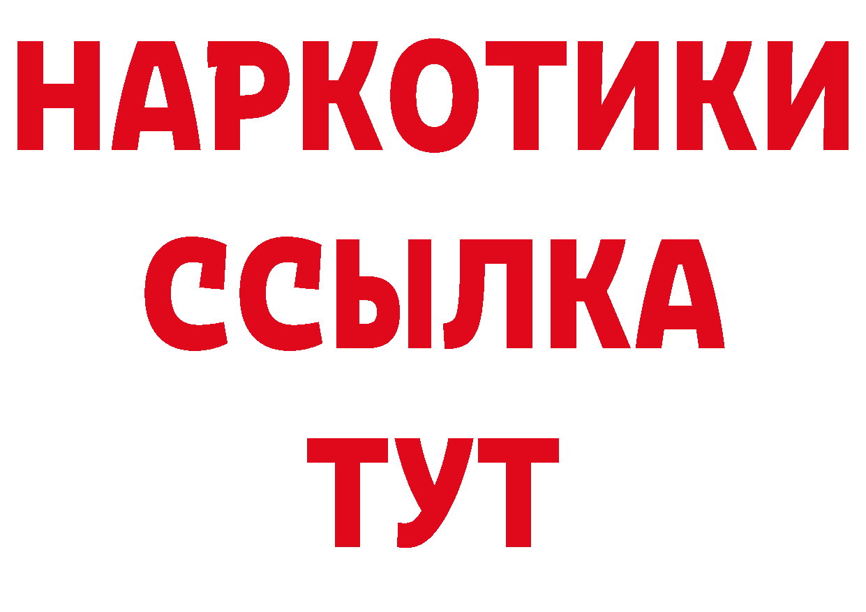 ЭКСТАЗИ VHQ зеркало дарк нет гидра Аркадак